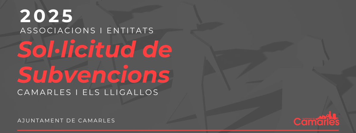 Sol·licitud de Subvencions